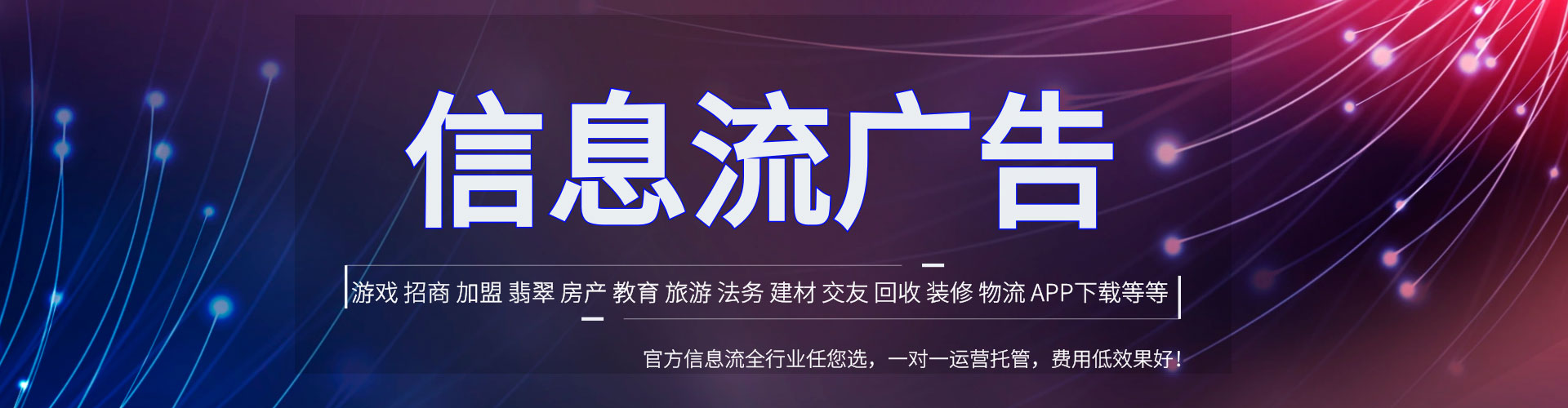 潘集百度竞价
