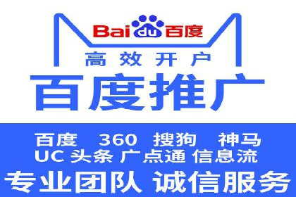 案例解读：SEM运营托管如何提升转化率